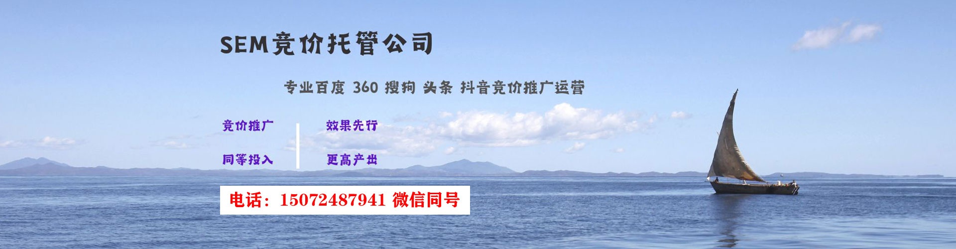 望城如何百度推广