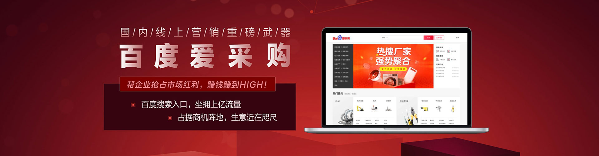 望城竞价托管