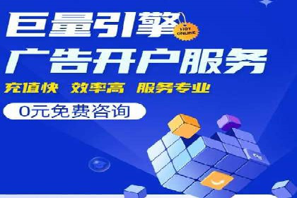 SEM搜索引擎优化实战案例分享，助力企业增长