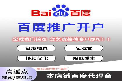 电商平台信息流广告的优化实践与案例分享